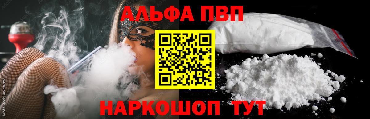 A-PVP СК КРИС Белебей