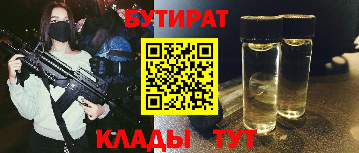 ГАШ  Вход с VPN  Белебей  Кокаин  МЕФ кристаллы  Конопля 