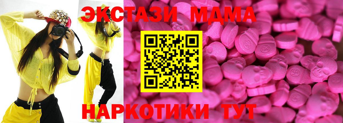 ЭКСТАЗИ TESLA Белебей