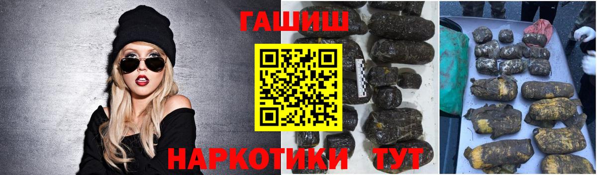 ГАШ Изолятор Белебей