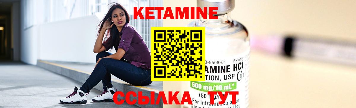 Белебей  shop телеграм  Вход с VPN  КЕТАМИН VHQ 
