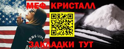 дурь Белореченск