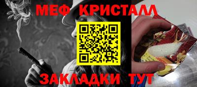 прущие крисы Белорецк