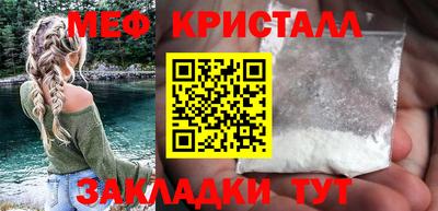 меф VHQ Бердск