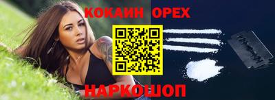 прущие крисы Белорецк