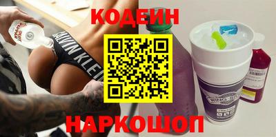 дурь Белореченск