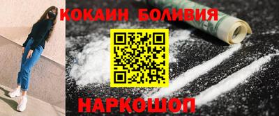 дурь Белореченск