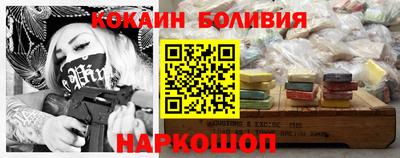 дурь Белореченск