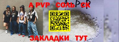 дурь Белореченск
