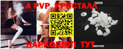 прущие крисы Белорецк