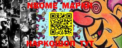 дурь Белореченск