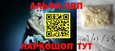 меф VHQ Бердск
