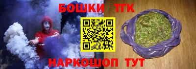 прущие крисы Белорецк
