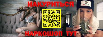 меф VHQ Бердск