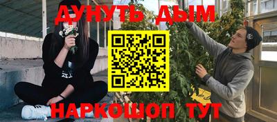 прущие крисы Белорецк