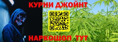 прущие крисы Белорецк