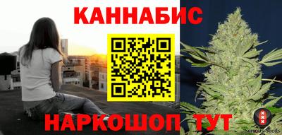 прущие крисы Белорецк