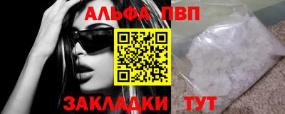 дурь Белореченск