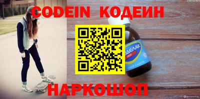 прущие крисы Белорецк