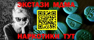 прущие крисы Белорецк