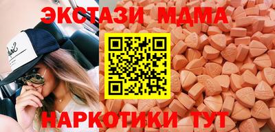 меф VHQ Бердск