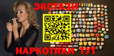 прущие крисы Белорецк