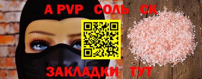 дурь Белореченск