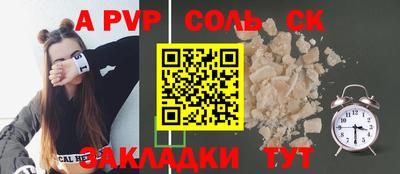 прущие крисы Белорецк