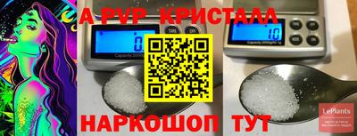 меф VHQ Бердск