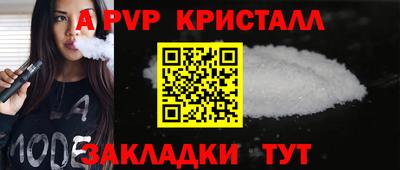 дурь Белореченск
