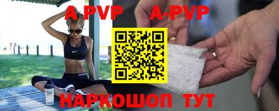 меф VHQ Бердск