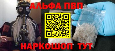 прущие крисы Белорецк