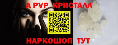 меф VHQ Бердск