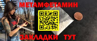 меф VHQ Бердск