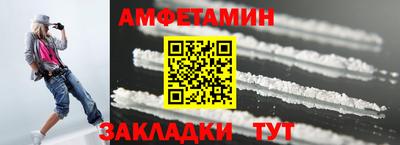 меф VHQ Бердск