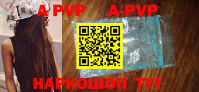 прущие крисы Белорецк