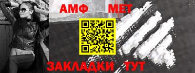 дурь Белореченск