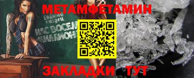 дурь Белореченск