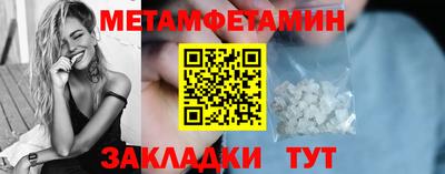 меф VHQ Бердск