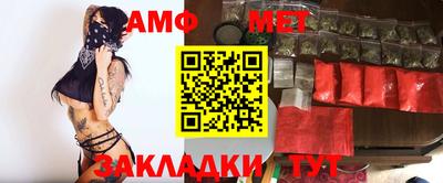 меф VHQ Бердск