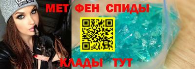 меф VHQ Бердск