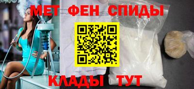 прущие крисы Белорецк
