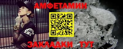 прущие крисы Белорецк