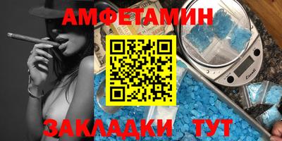 меф VHQ Бердск