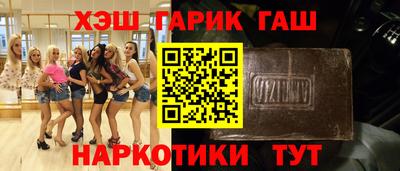 меф VHQ Бердск