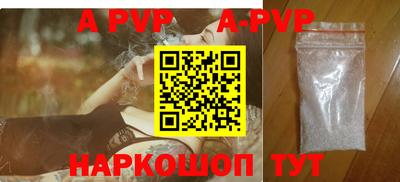дурь Белореченск