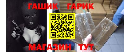 прущие крисы Белорецк