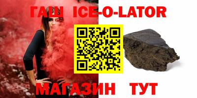 прущие крисы Белорецк