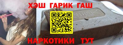 дурь Белореченск