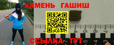 прущие крисы Белорецк